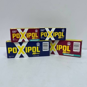холод сварка обложка